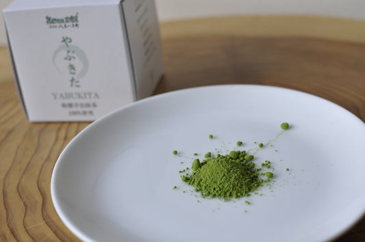 京都井手町の自社茶園で摘んだやぶきた品種の抹茶パウダー